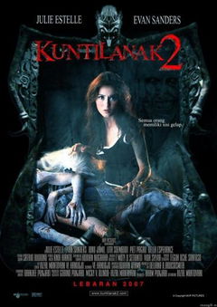 Kuntilanak 2 (2007)