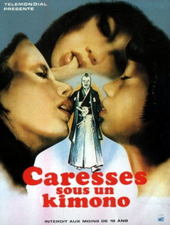Tokugawa Sex Ban: Lustful Lord (1972)