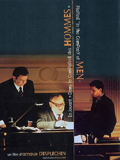 Playing 'In the Company of Men' (2003)