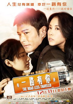 Yat lou yau nei (2010)
