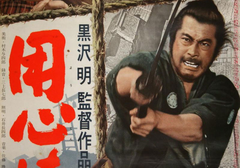 Beste Actiefilms 1961 (films in het genre actie)