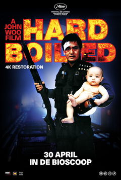 Hard Boiled (1992)
