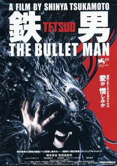 Tetsuo: The Bullet Man (2009)