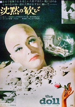Vaxdockan (1962)