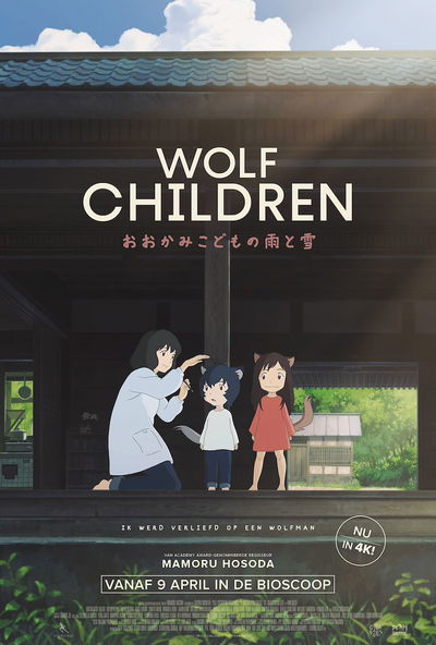 Wolf Children