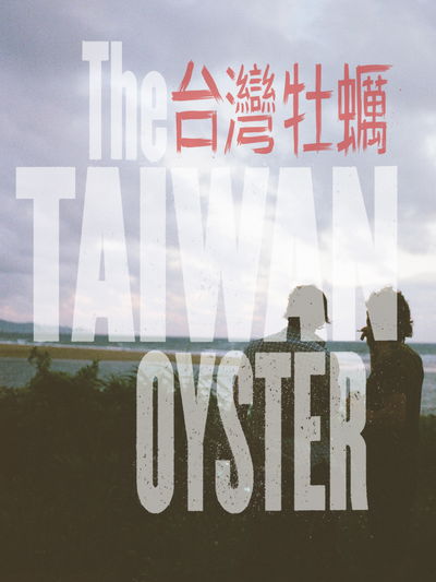 The Taiwan Oyster