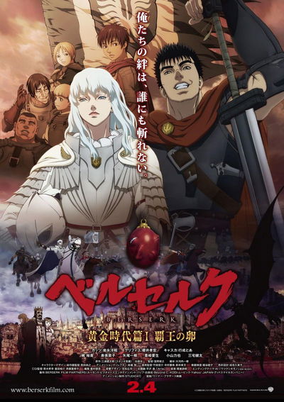 Berserk: The Golden Age Arc - The Egg of the King