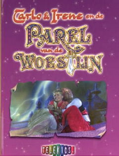 Carlo en Irene en de parel van de woestijn (1997)