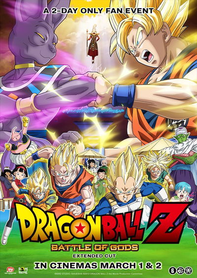 Dragon Ball Z: Battle of Gods