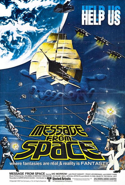 Message from Space: Galactic Wars