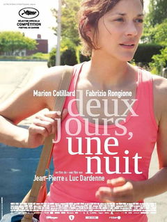 Deux jours, une nuit (2014)