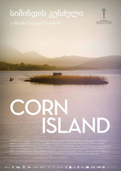 Corn Island (2014)