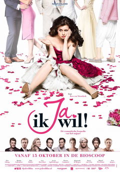 Ja, Ik Wil! (2015)