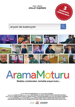 The Search Engine (2015)