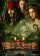 Pirates of the Caribbean: Dead Man's Chest
