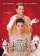 The Princess Diaries 2: Royal Engagement