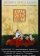 Dead Poets Society