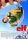 Elf