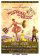 The Sound of Music