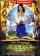Ella Enchanted
