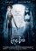 Corpse Bride