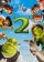 Shrek 2