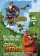 Over the Hedge
