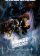 Star Wars: Episode V - The Empire Strikes Back