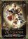 The Nutcracker in 3D