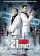 21 Jump Street