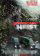 The Hurricane Heist