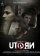 U Turn