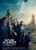 The Maze Runner: The Death Cure
