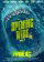 The Meg