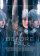 Before I Fall
