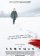 The Snowman