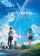 Your Name