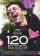 120 BPM