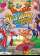 Tom and Jerry: Willy Wonka and the Chocolate Factory