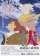 Fuse: Teppo Musume no Torimonocho