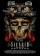 Sicario: Day of the Soldado