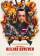 Killing Gunther
