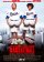 BASEketball