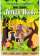 The Jungle Book