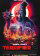 Terrifier 2