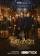 Harry Potter 20th Anniversary: Return to Hogwarts