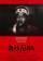 Mishima: A Life in Four Chapters