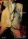 Stop Making Sense