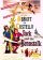 Jack and the Beanstalk