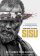 Sisu